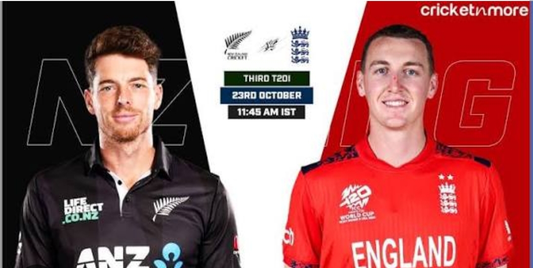 न्यूज़ीलैंड बनाम इंग्लैंड